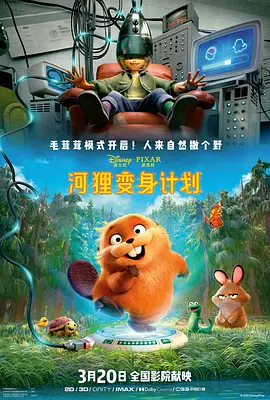 成人做爰www免费直播app